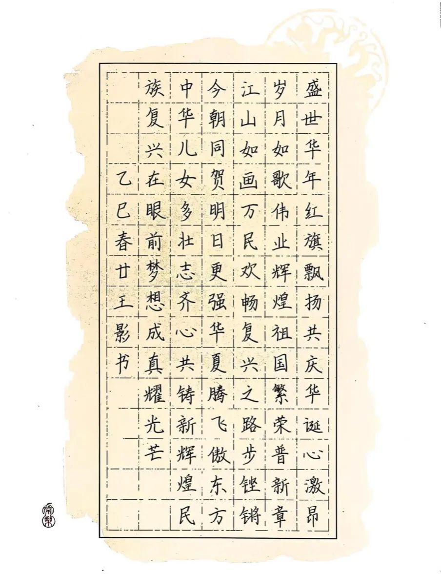 qy球友会