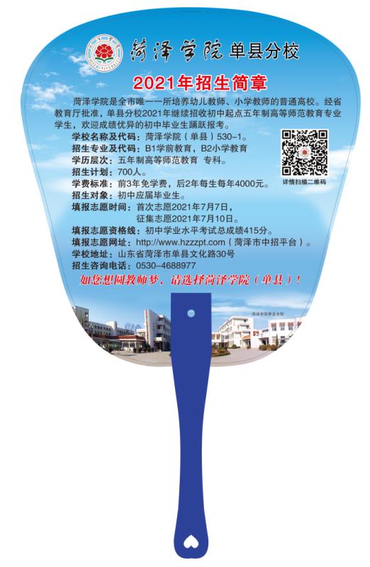 qy球友会