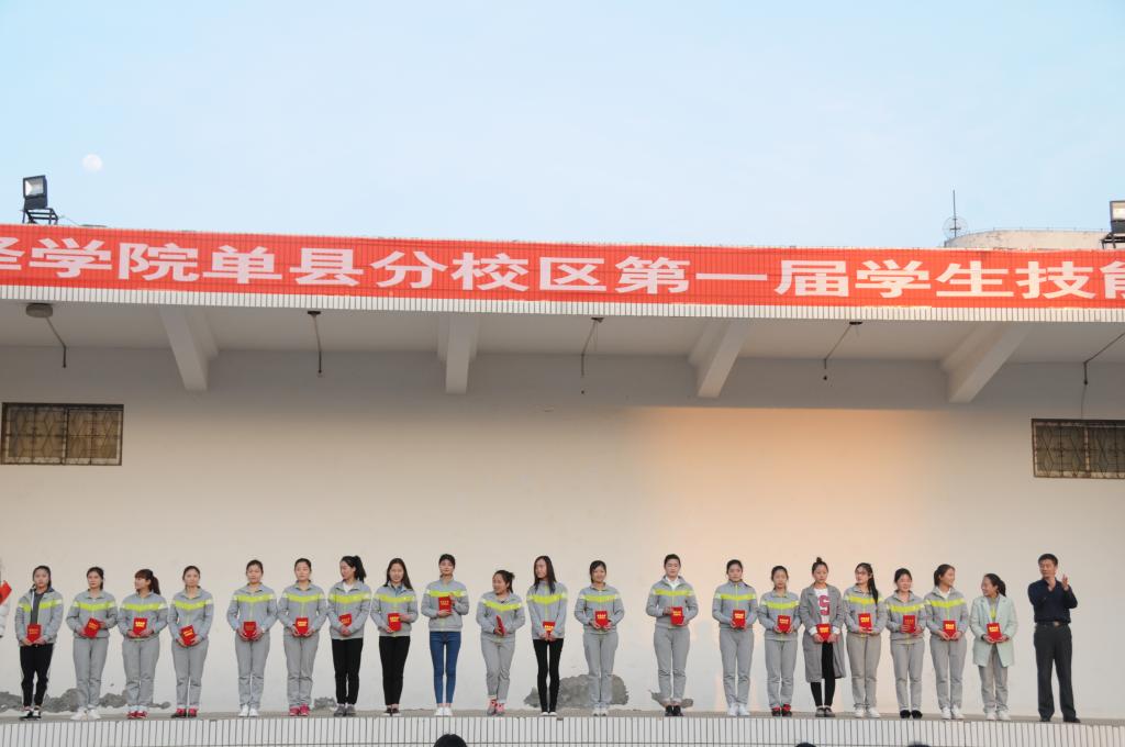 qy球友会