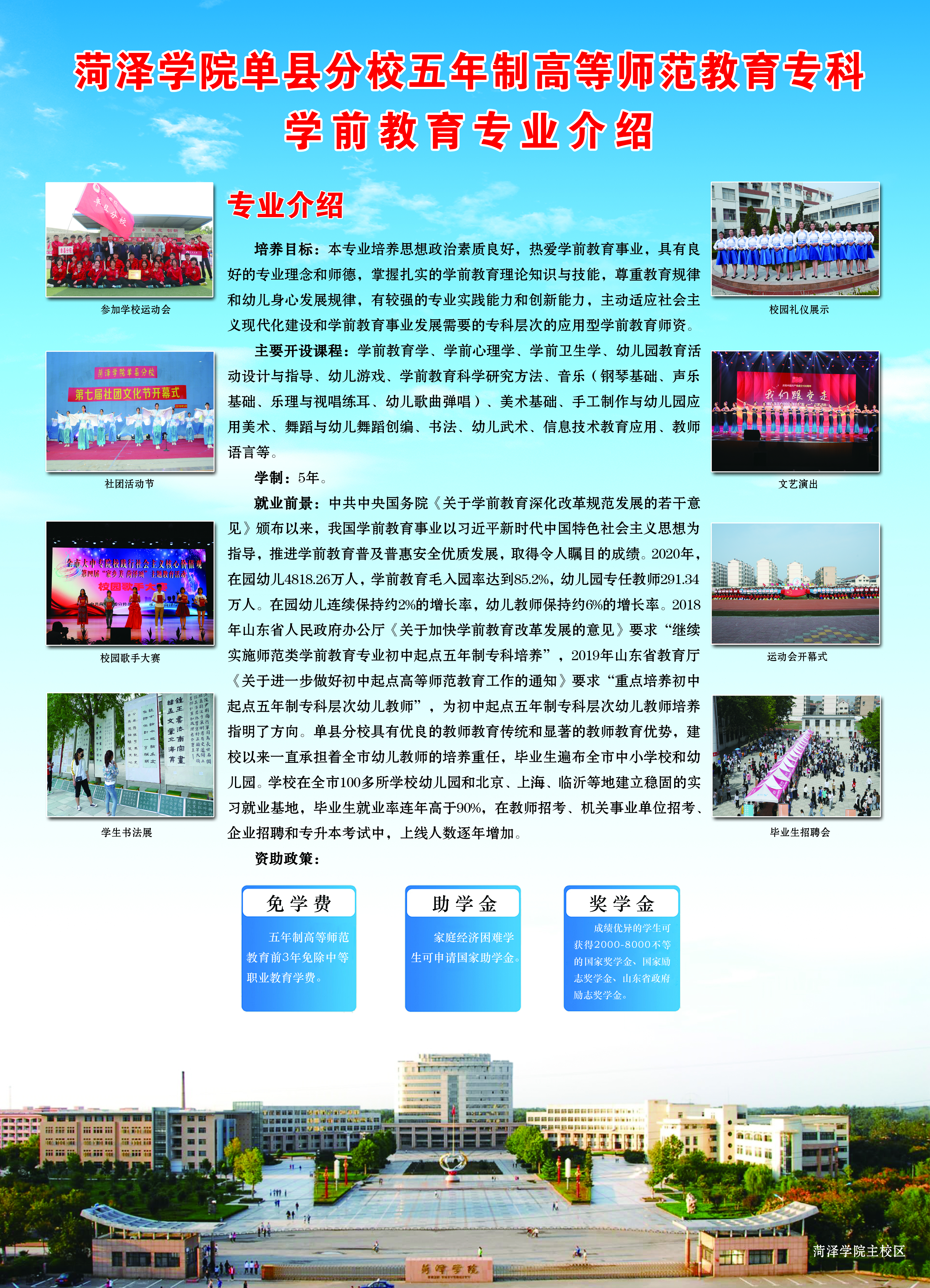 qy球友会