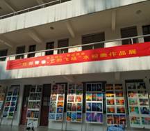 92012e8a0f7c416e4349afb8473cdb9