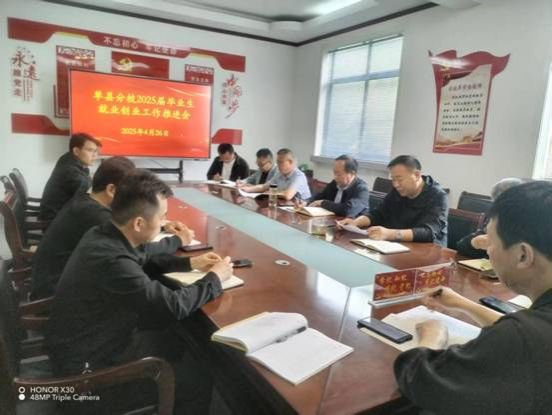 qy球友会