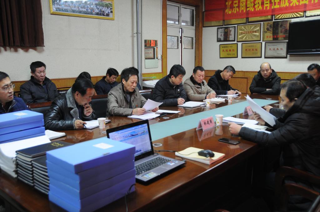 qy球友会