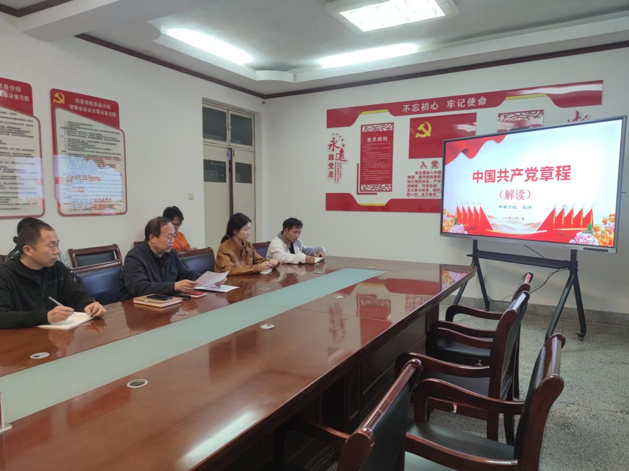 qy球友会