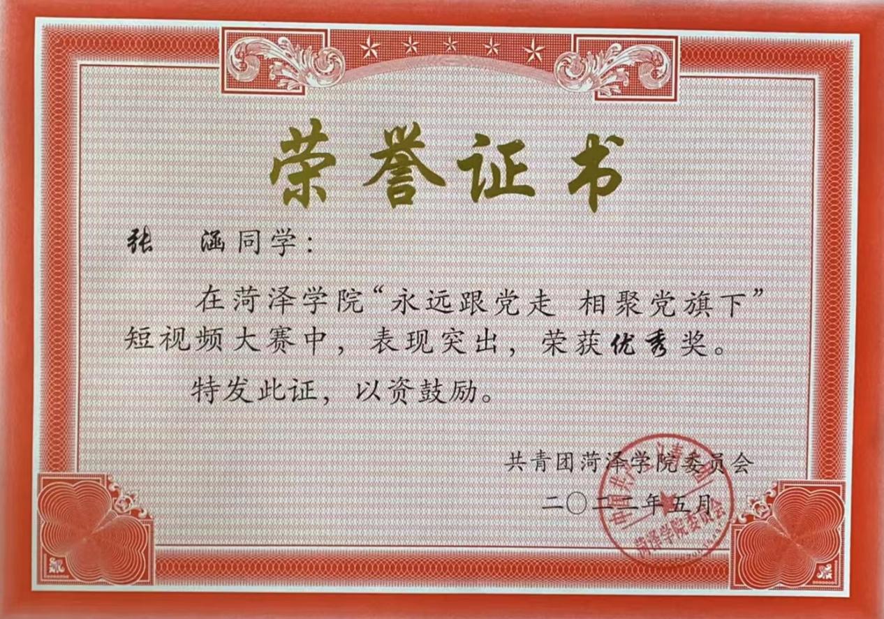 qy球友会