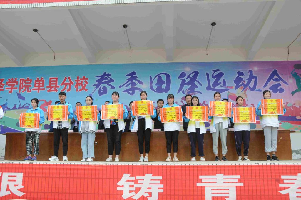 qy球友会