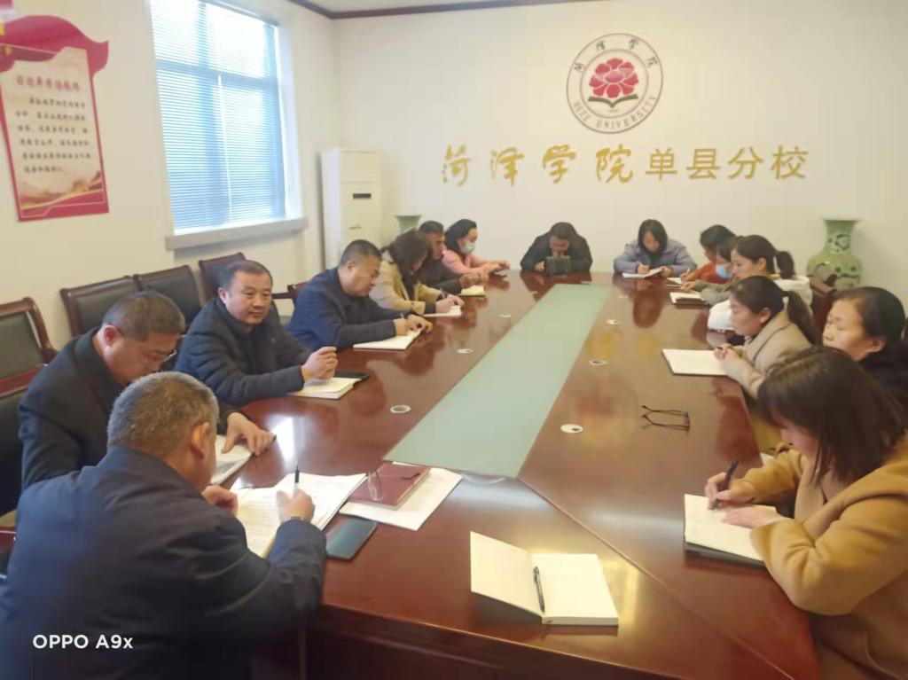 qy球友会