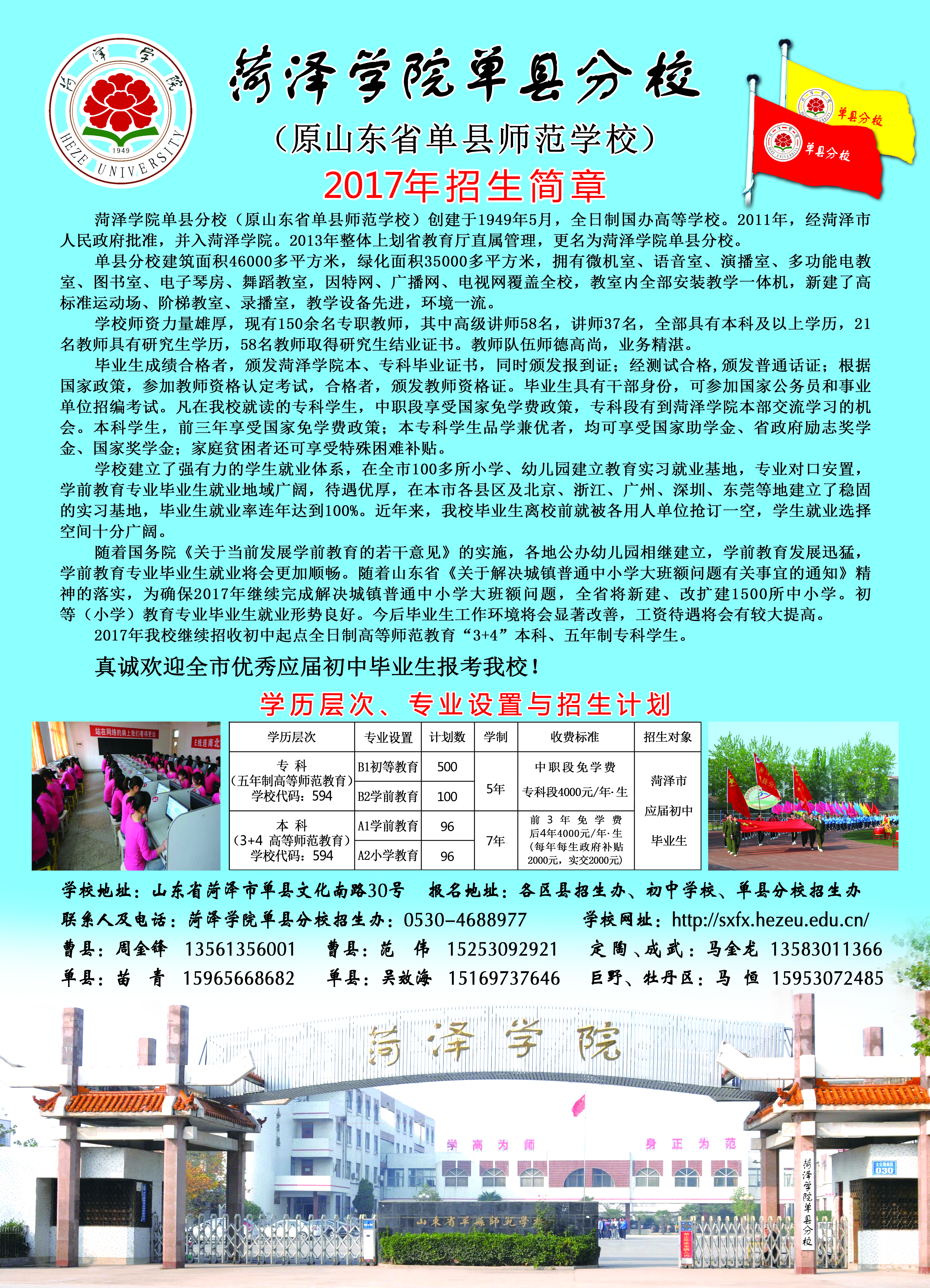 qy球友会