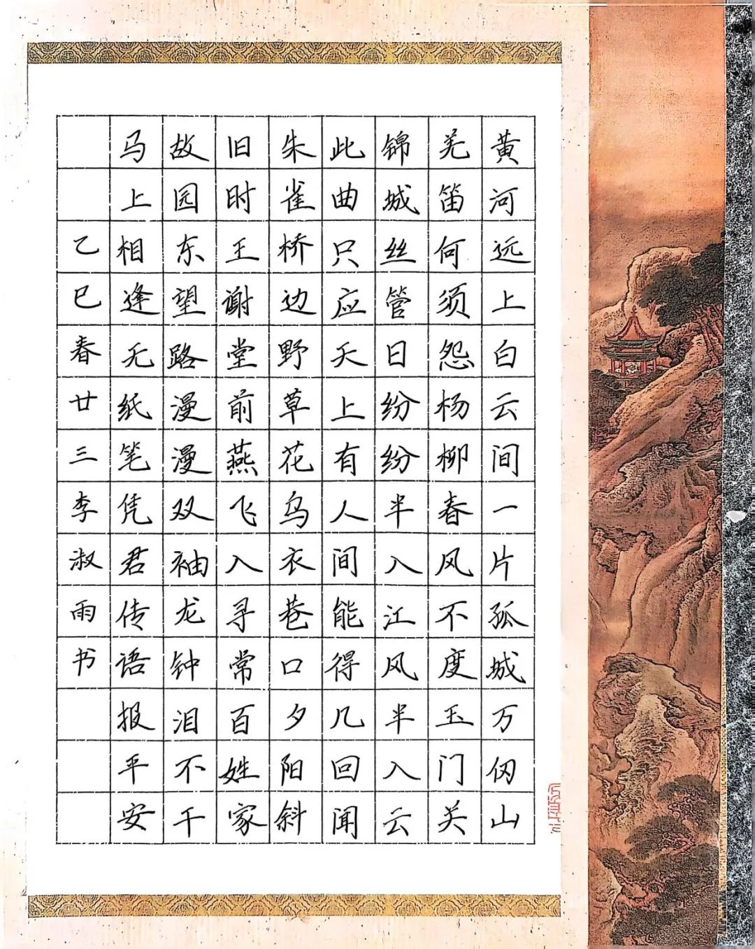 qy球友会
