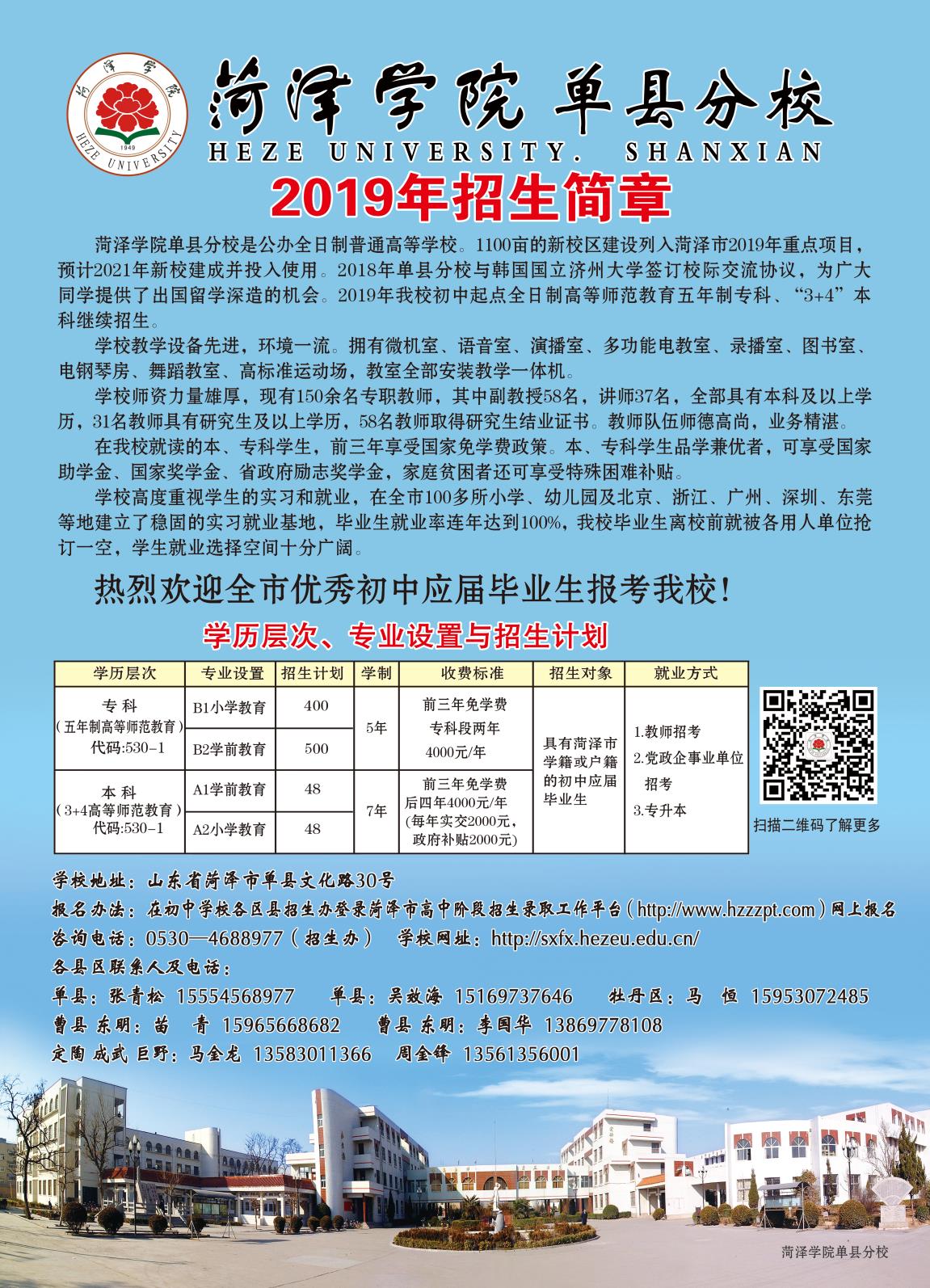 qy球友会