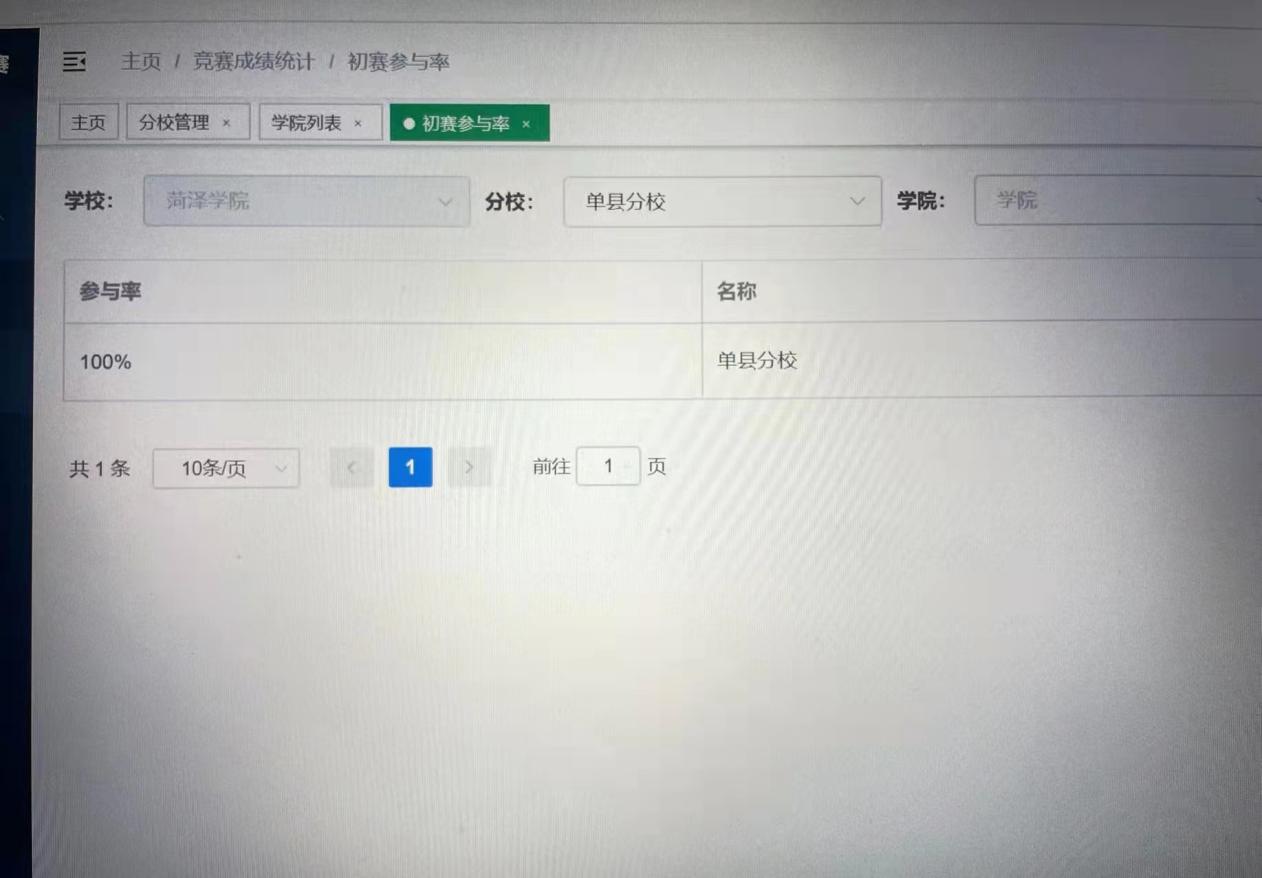 qy球友会