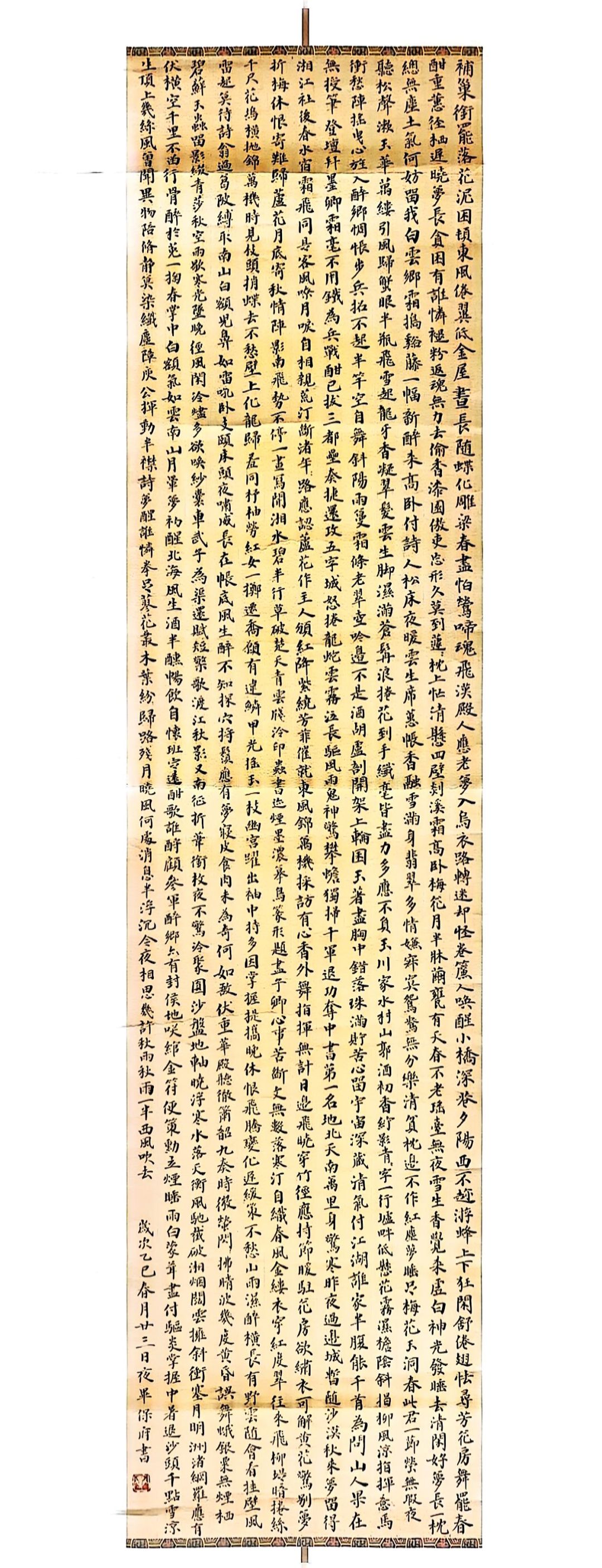 qy球友会