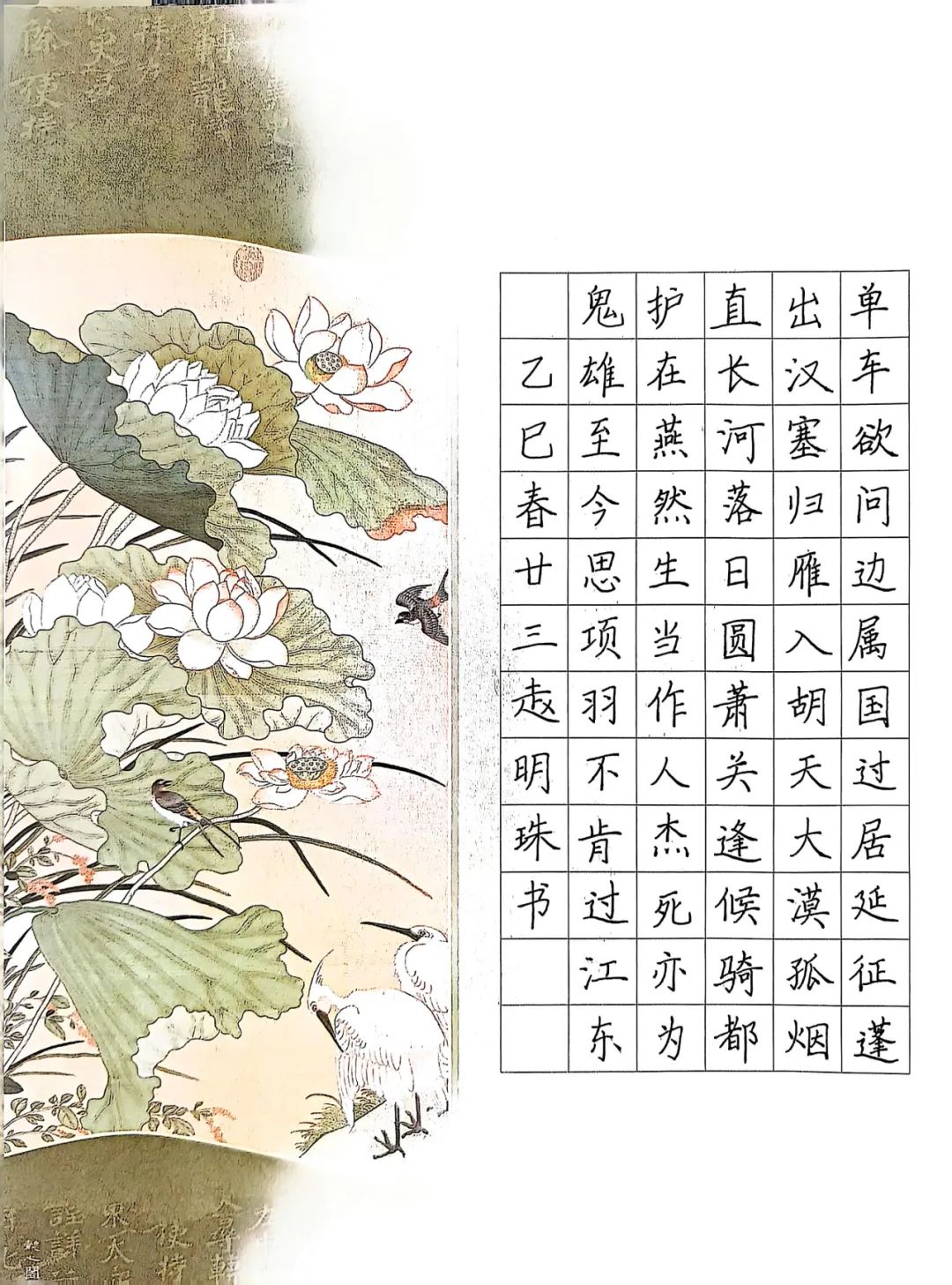 qy球友会