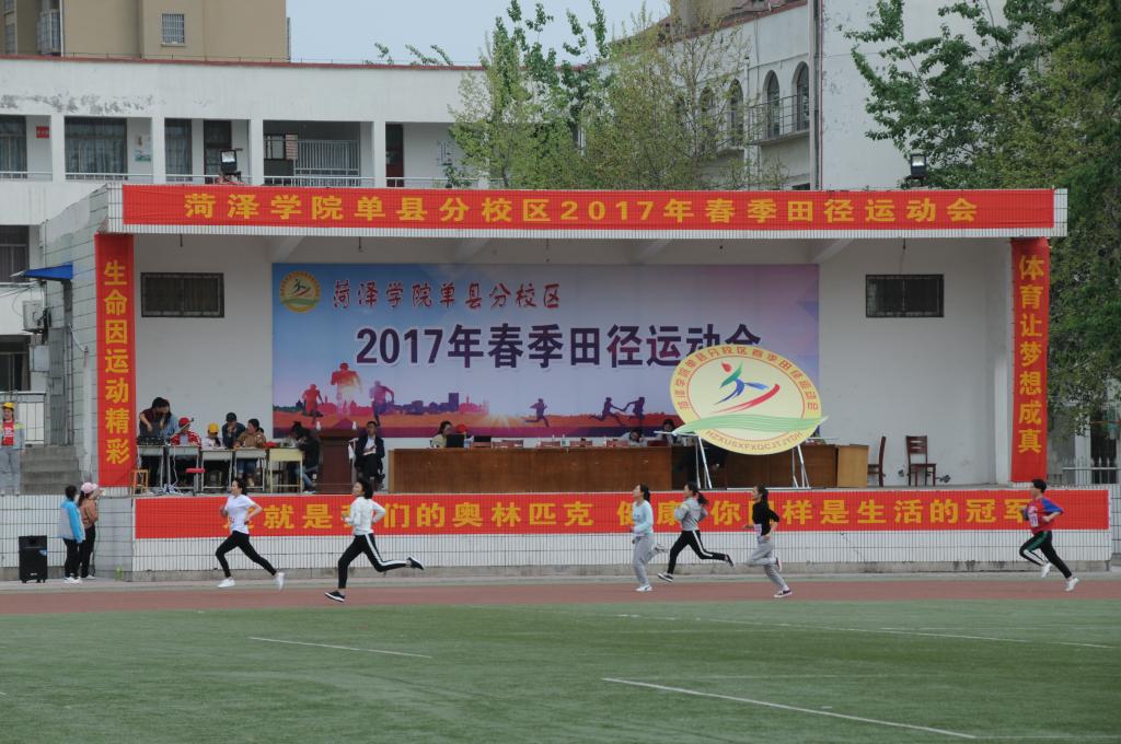 qy球友会