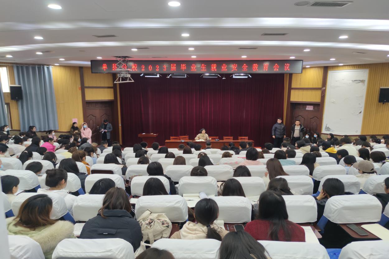 qy球友会