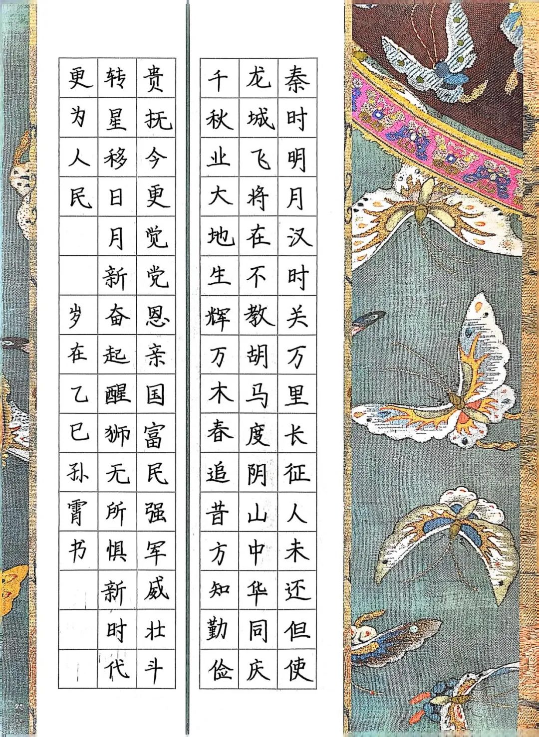 qy球友会