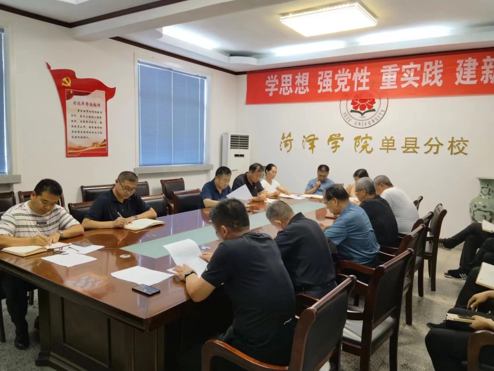 qy球友会