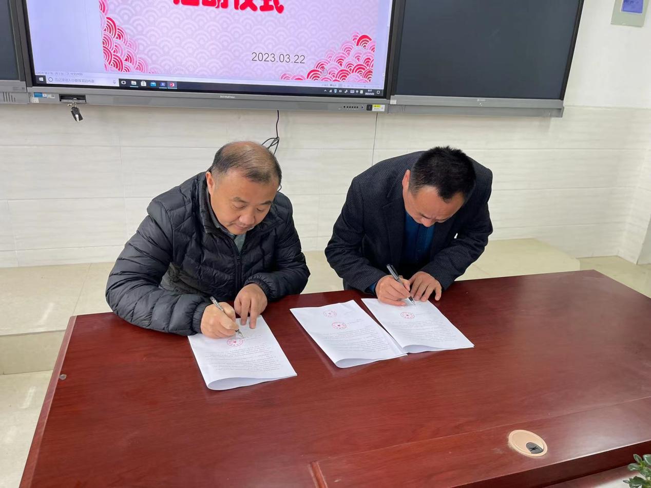 微信图片_20230322161515