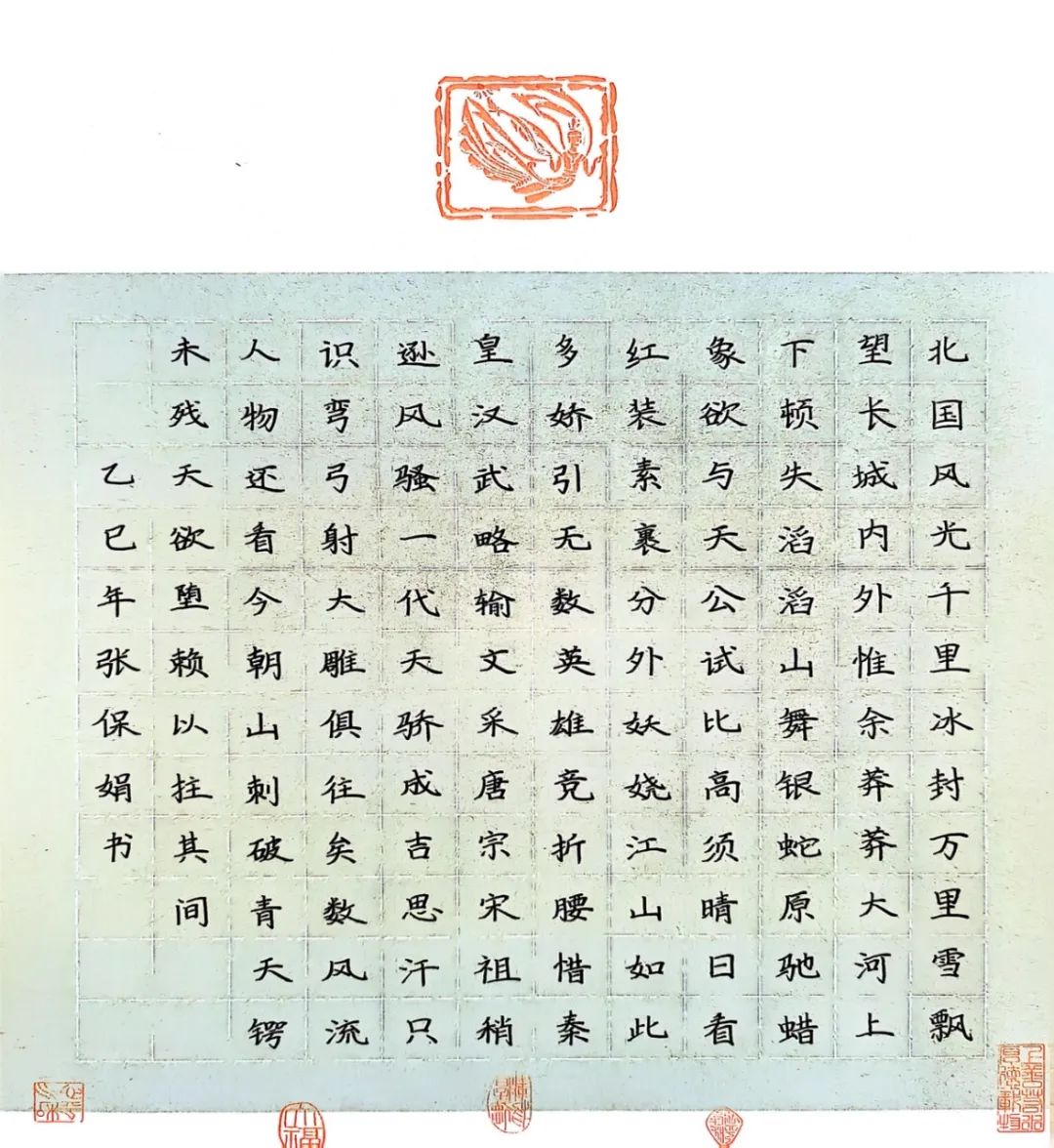 qy球友会