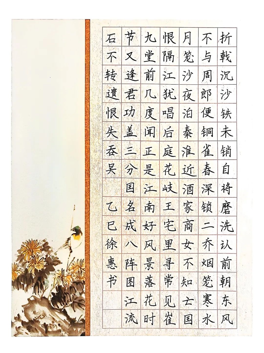 qy球友会