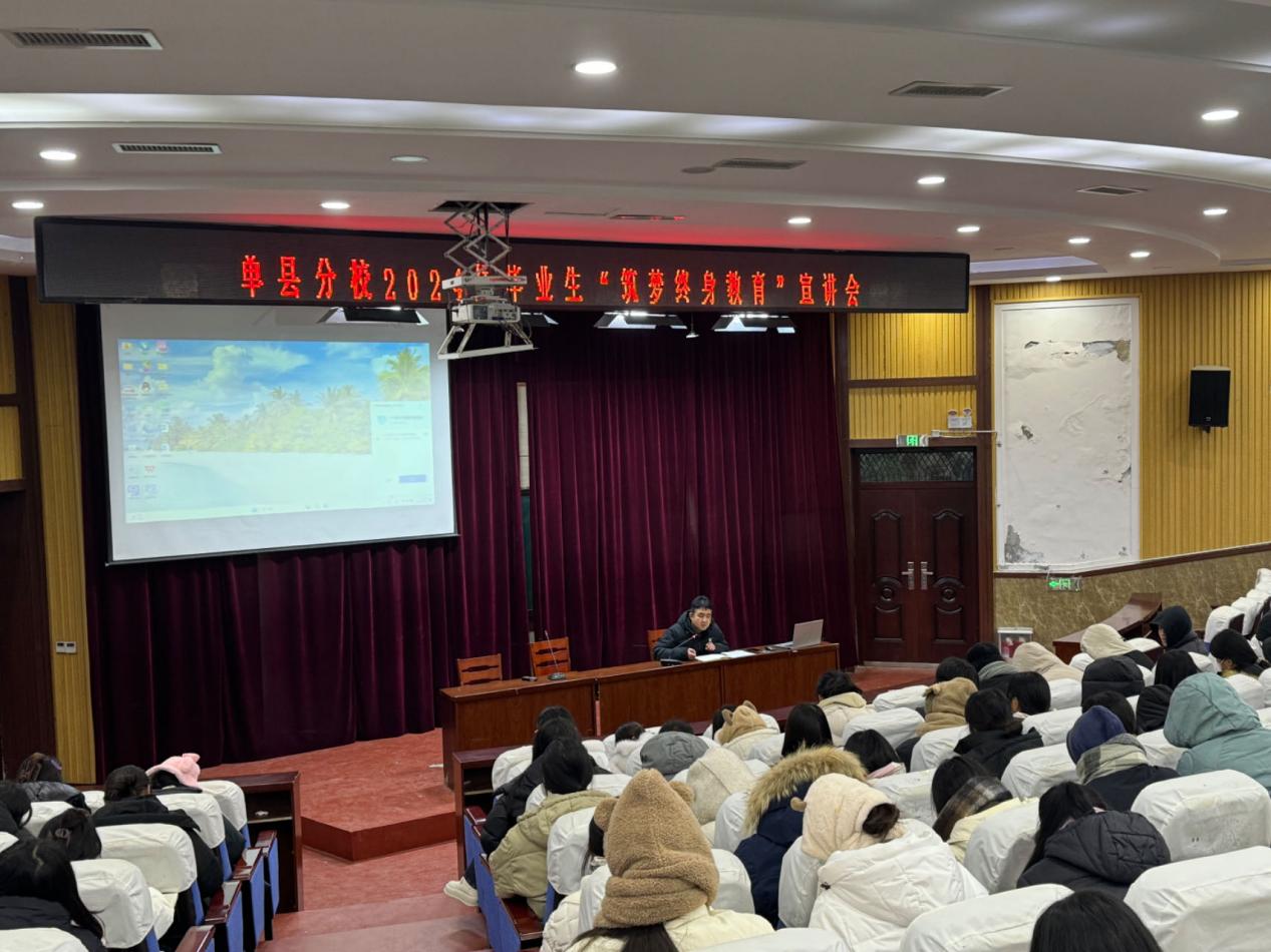 qy球友会