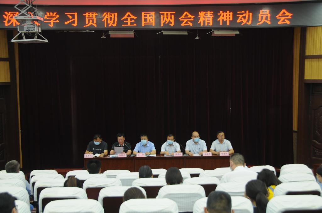 qy球友会