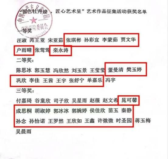 qy球友会