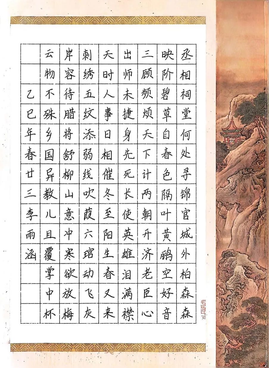 qy球友会