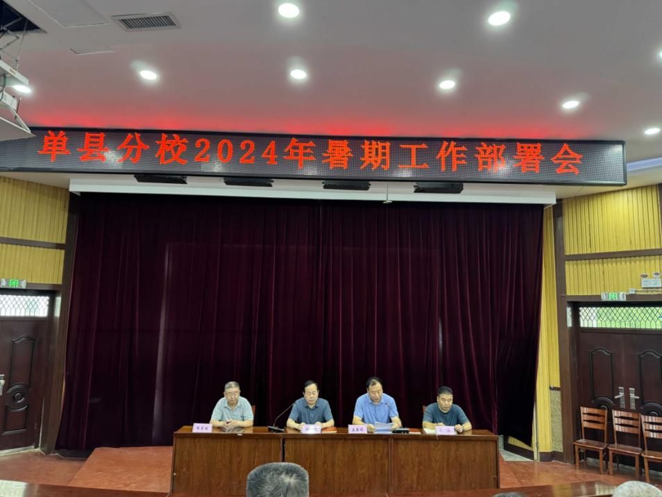 qy球友会