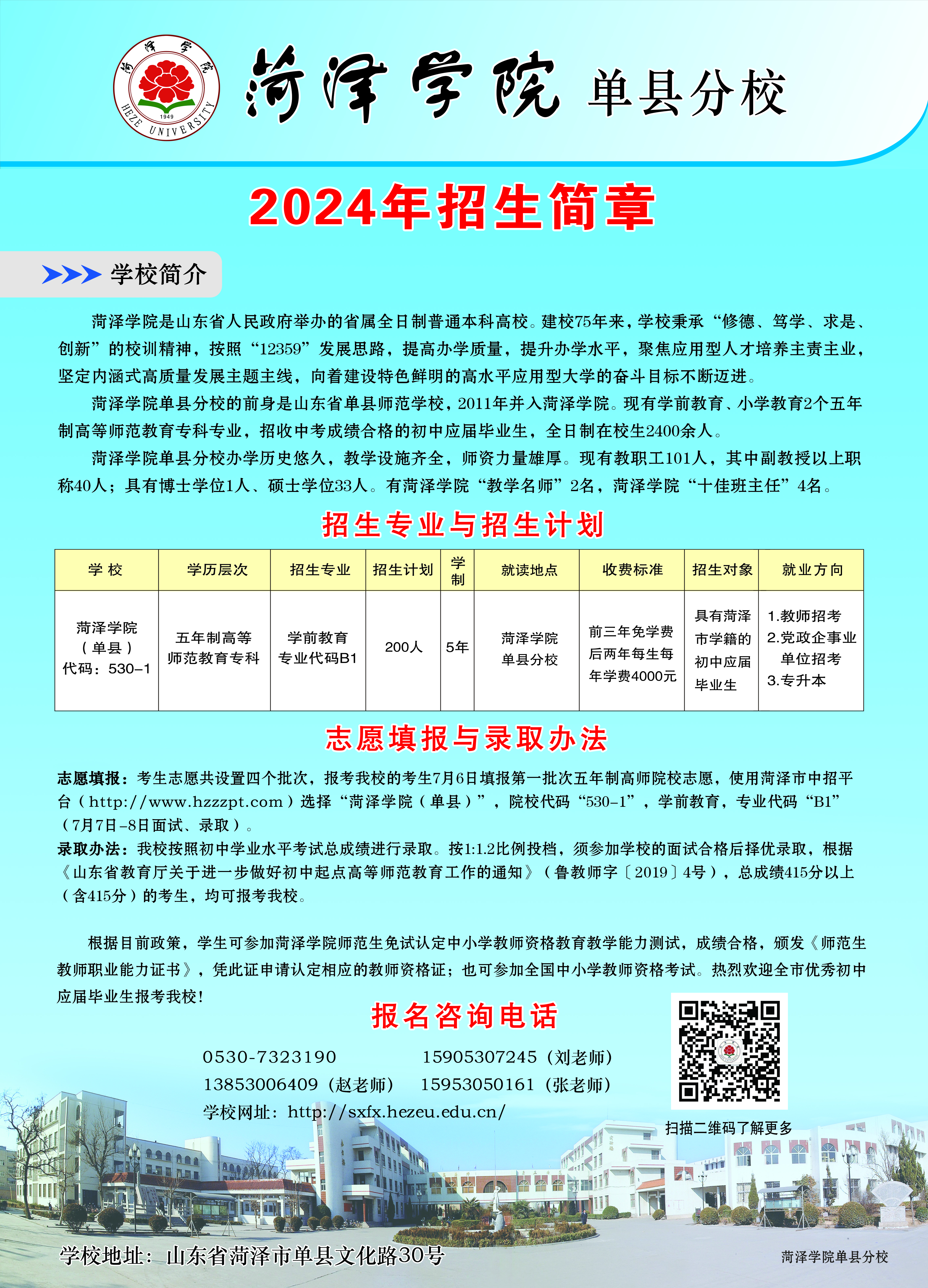 qy球友会