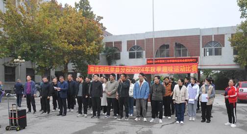 qy球友会