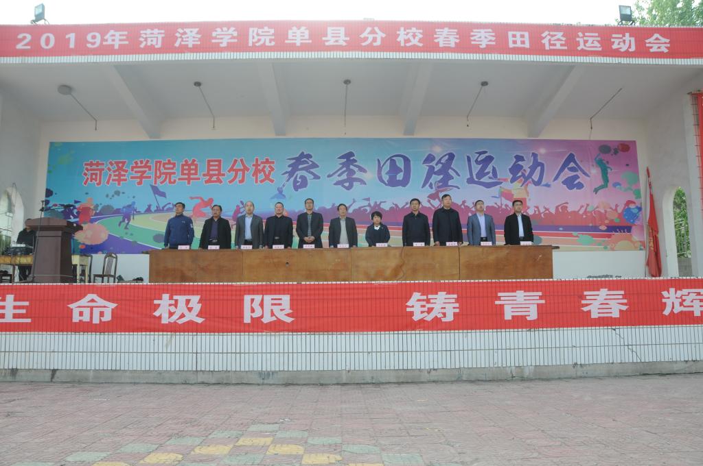 qy球友会