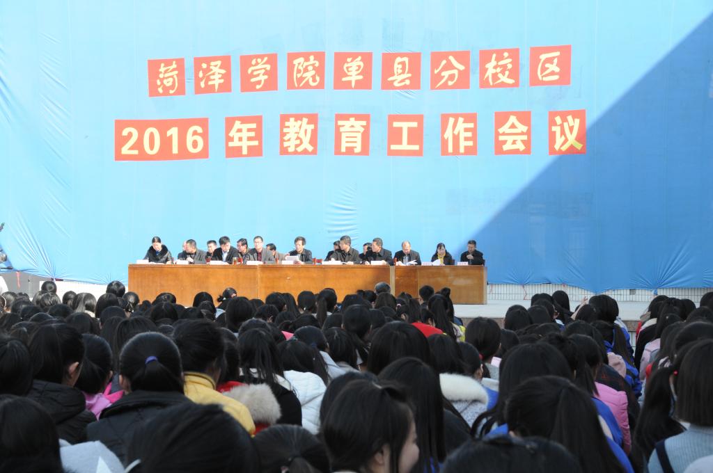 qy球友会