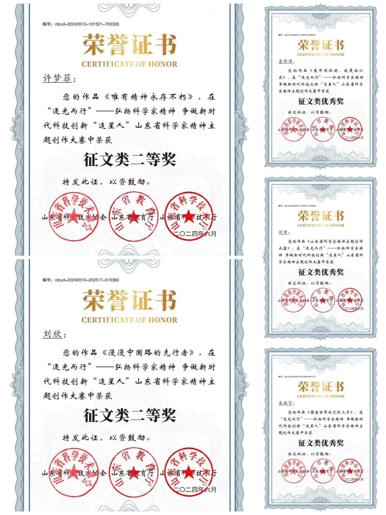 qy球友会