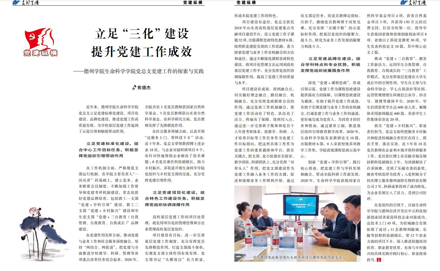 qy球友会