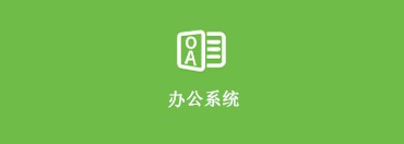 qy球友会